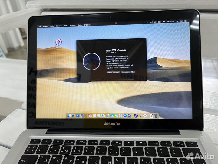 Apple MacBook Pro 13