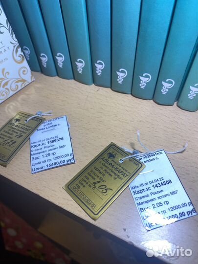 Золотые серьги и кольцо с топазом Лондон