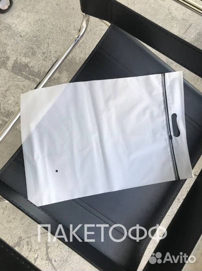 Пакеты Зип лок 30*40cm с ручкой Абакан