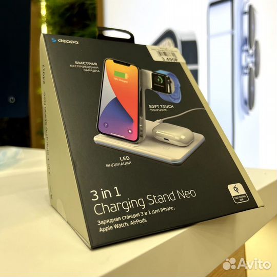 Беспроводная док-станция Deppa 3in1