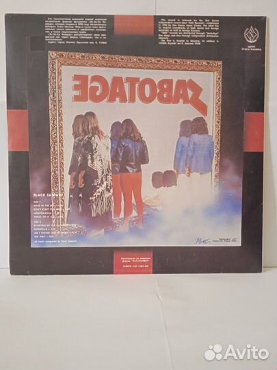 Виниловая пластинка Black Sabbath 