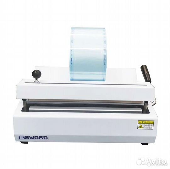 Запечатывающее устройство