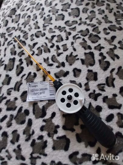 Удочка для зимней рыбалки пирс