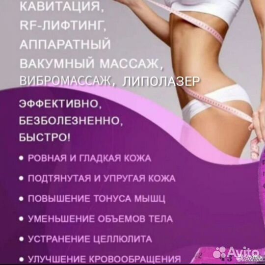 Аппаратное моделирование фигуры