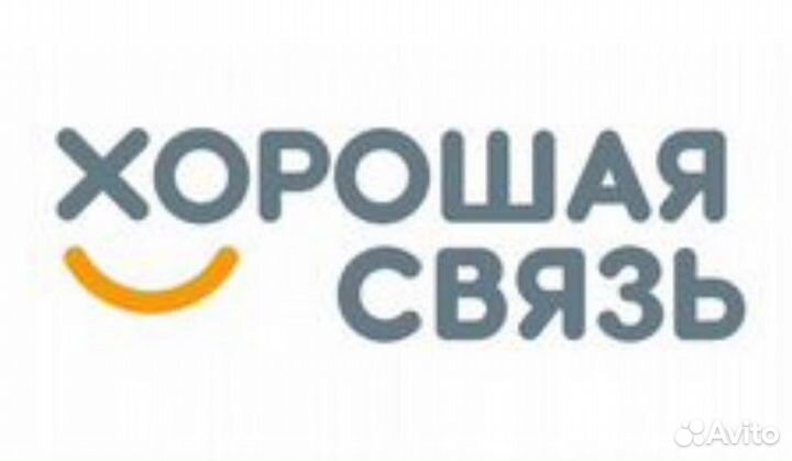 Продавец консультант