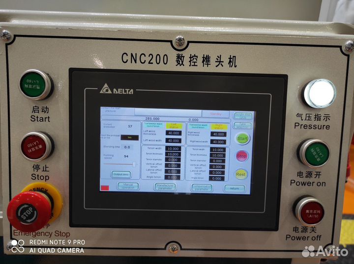 Шипорезный автоматический станок с чпу 2 стола