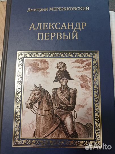 Продаю книги