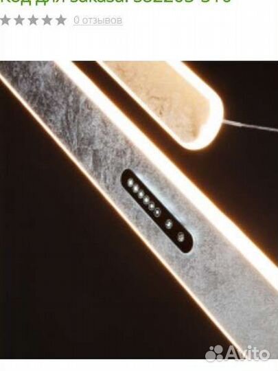 Светильник/Люстра Eurosvet Sender 90072/1 Silver