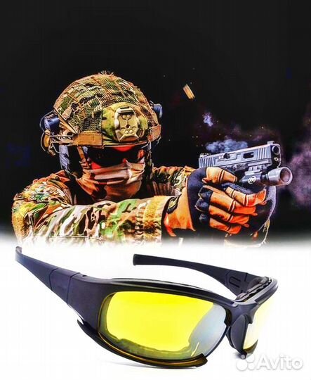 Очки тактические защитные. Новые с 4мя линзами