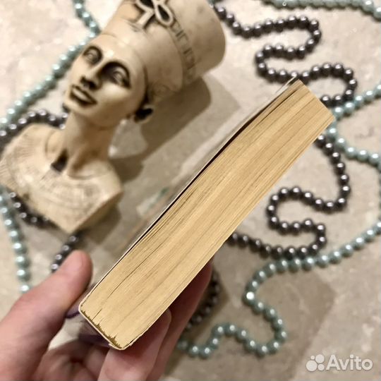 Опасно быть туристом, Нейо (Найо) Марш