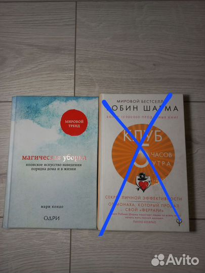 Книги про психологию