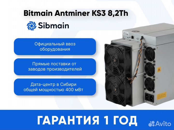 Asic Whatsminer M50 120Th Новый с гтд