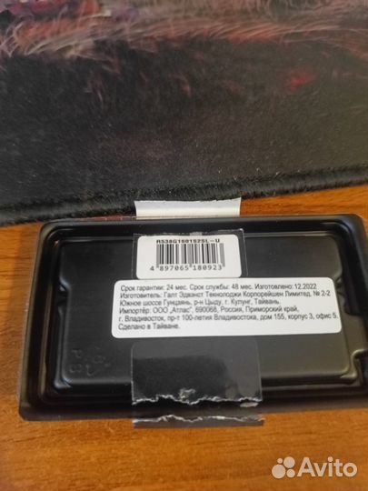 Оперативная память для ноутбука ddrl3L 8gb