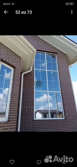 Строительство домов