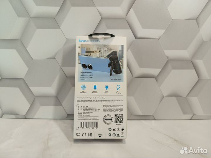 Акумулятор внешний Hoco 5000 mAh