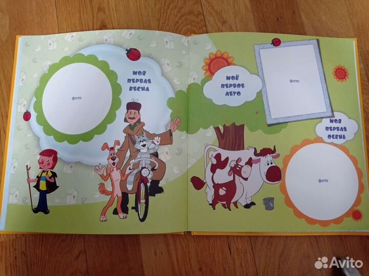 Фотоальбом первого года жизни