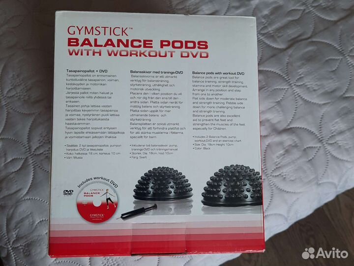 Балансировочные полусферы Balance pods Gymstick