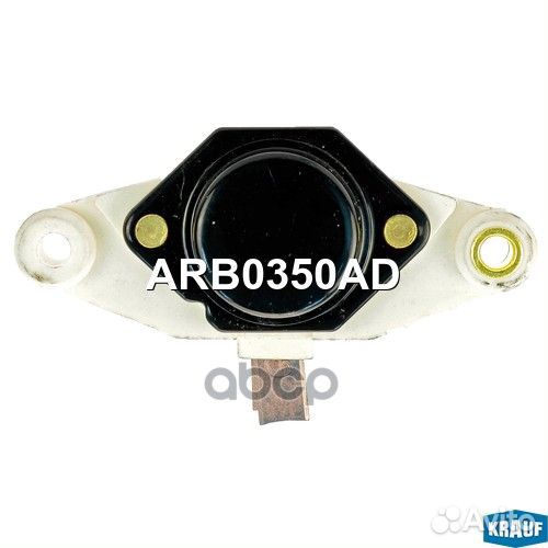 Регулятор генератора ARB0350AD Krauf