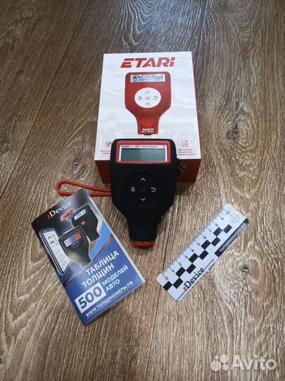 Профессиональные толщиномеры для автоподбора