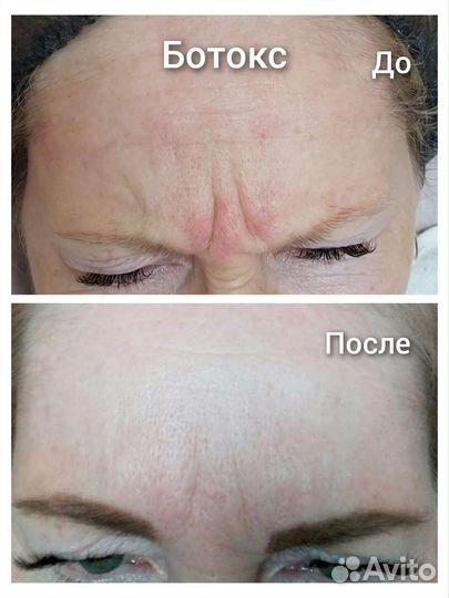 Кабинет косметолога