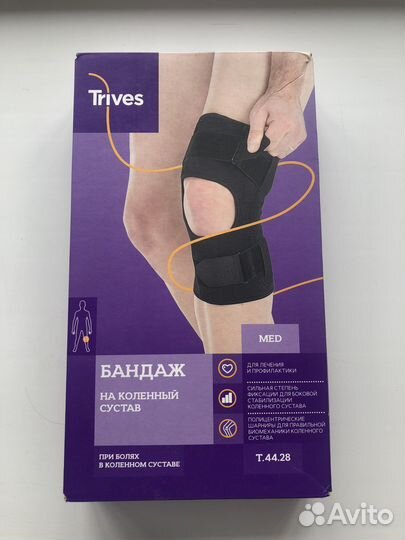 Бандаж на коленный сустав Trives