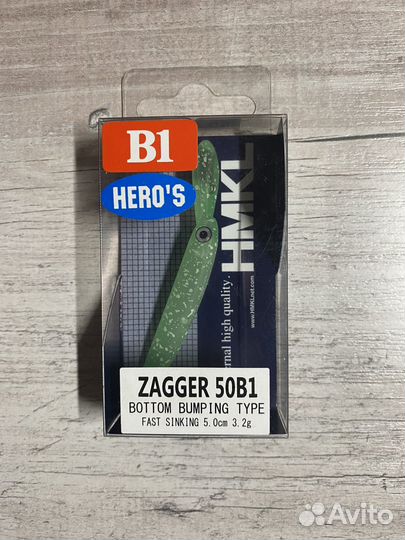 Hmkl zagger