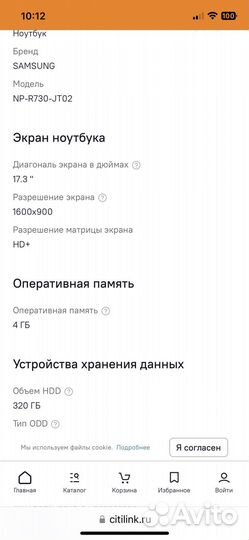 Ноутбук samsung R730