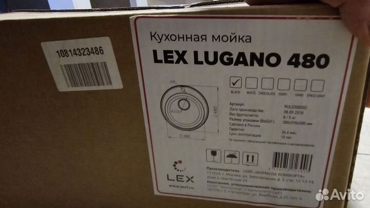 Кухонная мойка LEX Lugano 480 Black rule000002