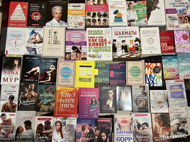 Книги новинки