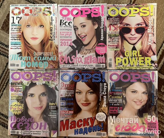 Журналы oops YES JOY