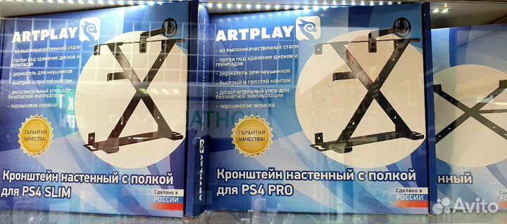 Кронштейн настенный стальной PS4 pro/slim. Новый