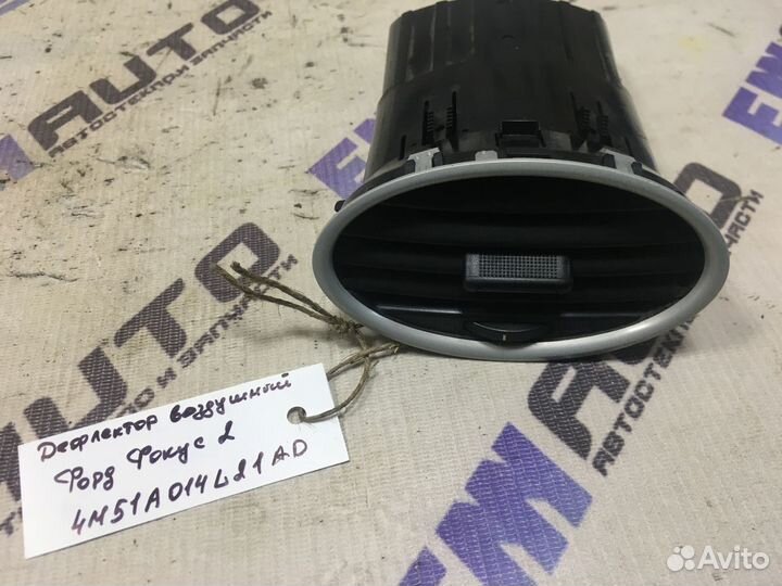 Дефлектор воздушный Форд Фокус 2