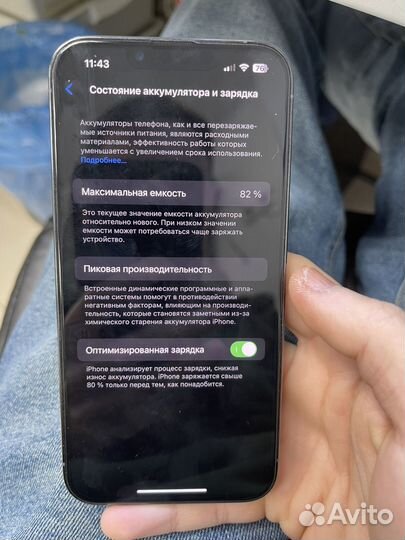 Ремонт телефонов