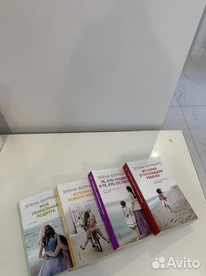 Моя гениальная подруга 4 части