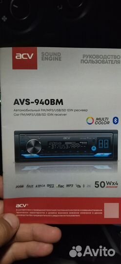 Автомагнитола 1din с bluetooth