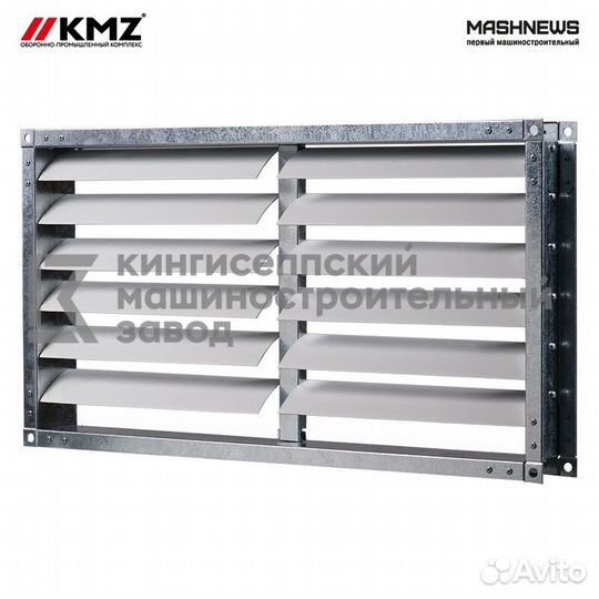 Воздушный клапан