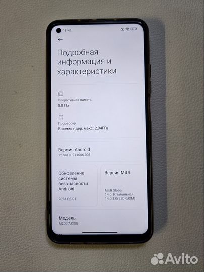 Xiaomi Mi 10T Pro, 8/256 ГБ