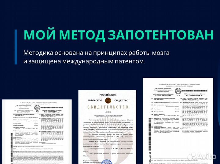 Репетитор по английскому для взрослых