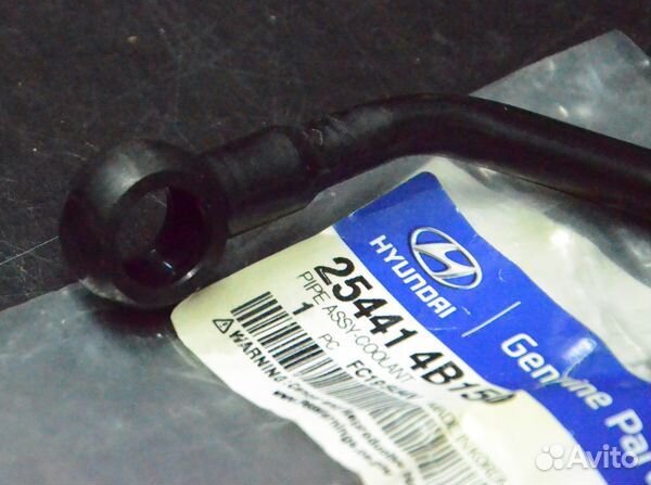 Трубка Охлаждения Турбины Porter D4BF Оригинал