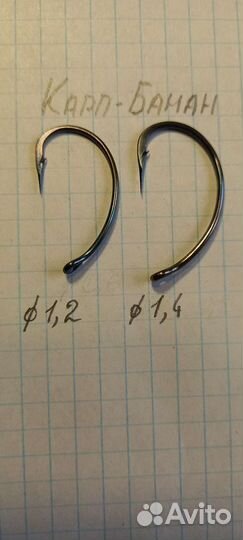 Самодельные рыболовные крючки