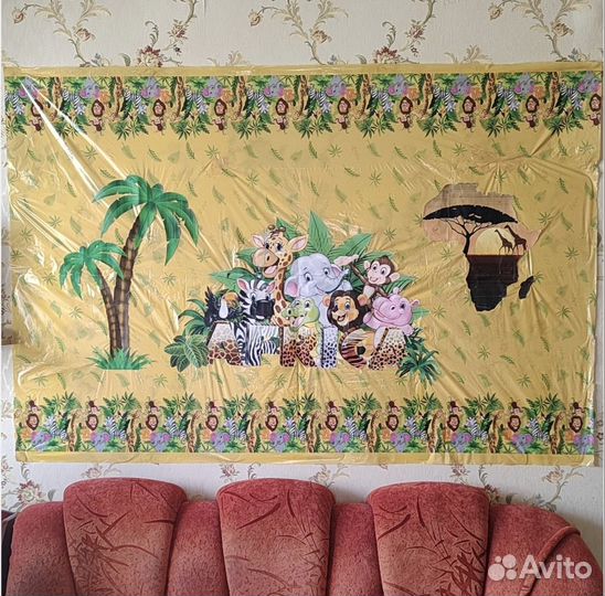 Фотозона на день рождения