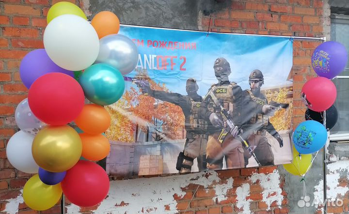 Баннер StandOff2 (Стэндоф2)