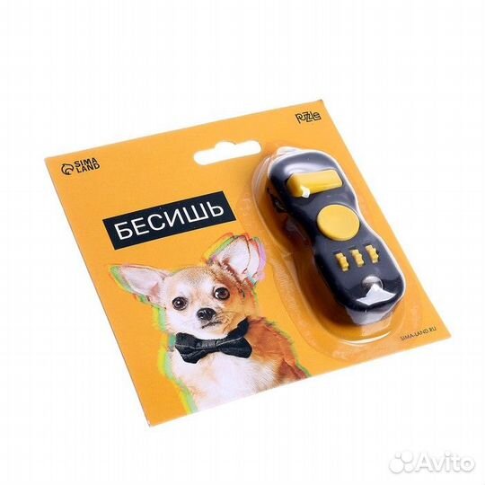 Кубик-антистресс «Бесишь»