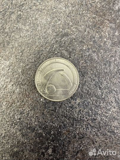 Монеты олимпиада в сочи 2014