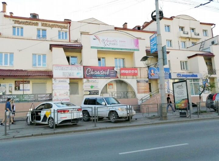 Помещение, 834.6 м²