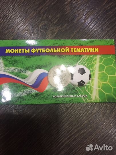 Альбом с монетами и купюрой