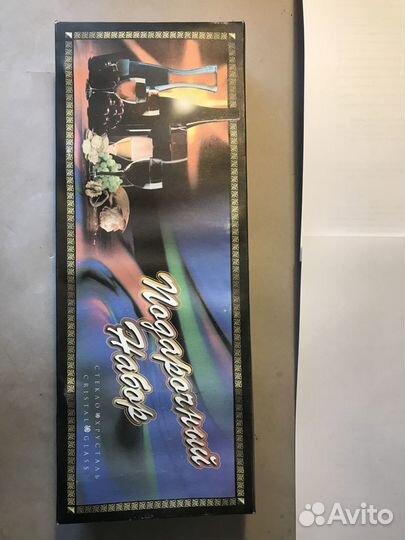 Набор бокалов стекло-хрусталь