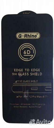 Защитное стекло 6D для iPhone 12 Pro Max