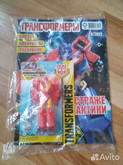 Новые детские журналы