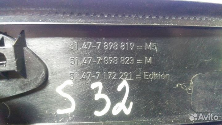 Накладка порога задняя левая внутренняя BMW 5-сер